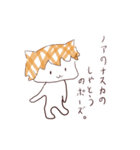 けいかさん（個別スタンプ：7）