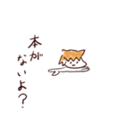 けいかさん（個別スタンプ：8）