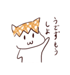 けいかさん（個別スタンプ：11）