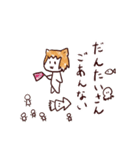 けいかさん（個別スタンプ：15）