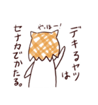 けいかさん（個別スタンプ：16）