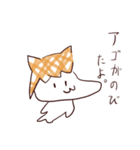 けいかさん（個別スタンプ：19）