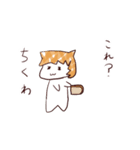 けいかさん（個別スタンプ：21）