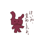 けいかさん（個別スタンプ：23）