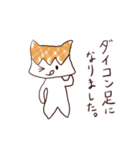 けいかさん（個別スタンプ：24）