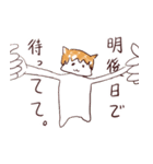 けいかさん（個別スタンプ：40）