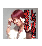 苺野しずくの日常（個別スタンプ：18）