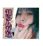 苺野しずくの日常（個別スタンプ：36）