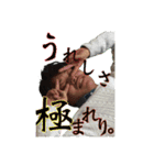 うが☆スタンプ（個別スタンプ：8）