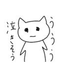 ねこの落書き（個別スタンプ：9）