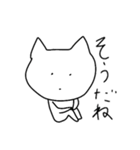 ねこの落書き（個別スタンプ：14）