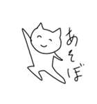 ねこの落書き（個別スタンプ：16）