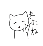 ねこの落書き（個別スタンプ：18）