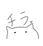 ねこの落書き（個別スタンプ：19）
