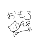 ねこの落書き（個別スタンプ：23）