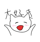 ねこの落書き（個別スタンプ：28）