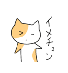 ねこの落書き（個別スタンプ：36）