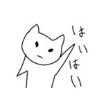 ねこの落書き（個別スタンプ：38）