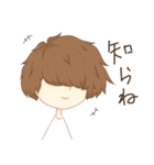 量産型バンドマン（個別スタンプ：9）