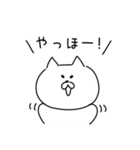 【改訂版】簡単一言スタンプ2（個別スタンプ：4）