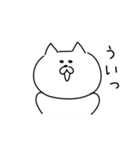 【改訂版】簡単一言スタンプ2（個別スタンプ：8）