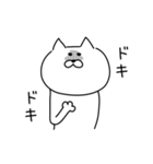 【改訂版】簡単一言スタンプ2（個別スタンプ：12）