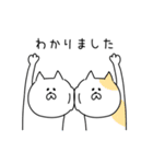 【改訂版】簡単一言スタンプ2（個別スタンプ：16）