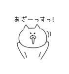 【改訂版】簡単一言スタンプ2（個別スタンプ：17）