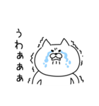 【改訂版】簡単一言スタンプ2（個別スタンプ：25）