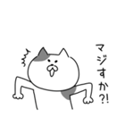 【改訂版】簡単一言スタンプ2（個別スタンプ：26）