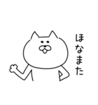 【改訂版】簡単一言スタンプ2（個別スタンプ：29）