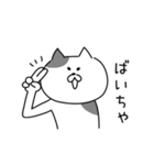 【改訂版】簡単一言スタンプ2（個別スタンプ：30）
