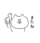 【改訂版】簡単一言スタンプ2（個別スタンプ：31）