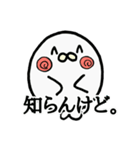 関西産ゴマフアザラシ（個別スタンプ：1）
