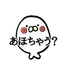 関西産ゴマフアザラシ（個別スタンプ：10）