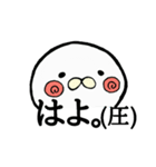 関西産ゴマフアザラシ（個別スタンプ：16）