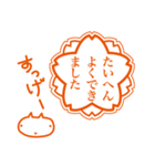 シロのハンコ（個別スタンプ：1）