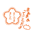 シロのハンコ（個別スタンプ：2）