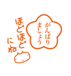 シロのハンコ（個別スタンプ：3）