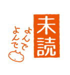 シロのハンコ（個別スタンプ：4）