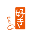 シロのハンコ（個別スタンプ：9）