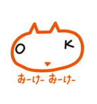 シロのハンコ（個別スタンプ：12）