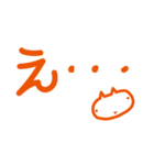 シロのハンコ（個別スタンプ：13）