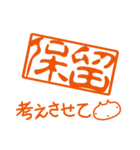 シロのハンコ（個別スタンプ：17）