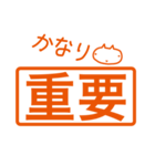 シロのハンコ（個別スタンプ：19）