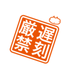 シロのハンコ（個別スタンプ：20）