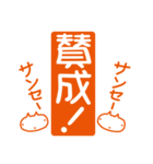 シロのハンコ（個別スタンプ：21）