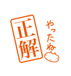 シロのハンコ（個別スタンプ：22）
