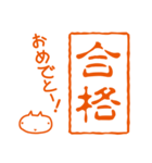 シロのハンコ（個別スタンプ：23）