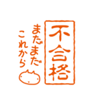 シロのハンコ（個別スタンプ：24）
